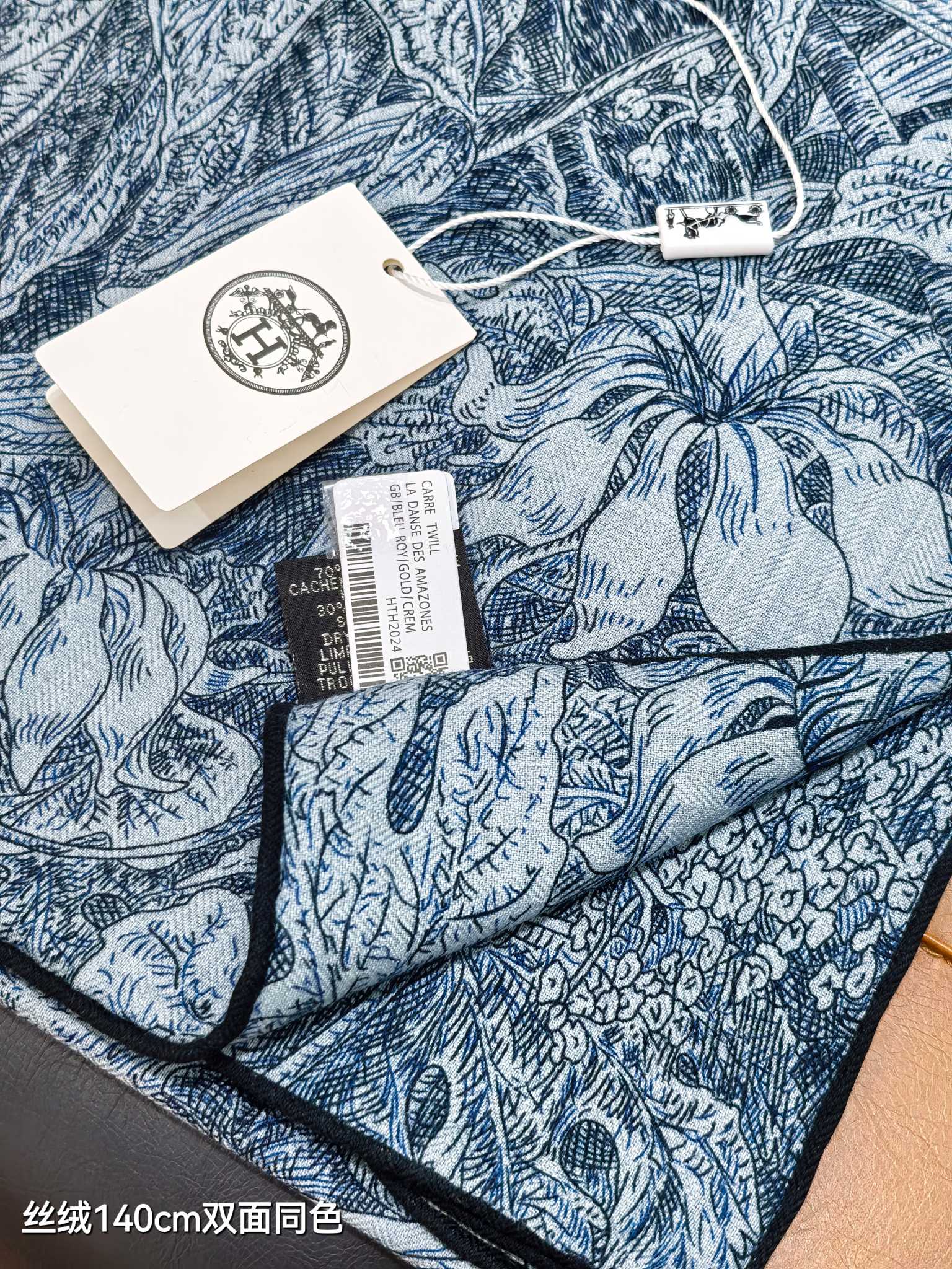 HM 26s 90 Double Sided Scarf Blue Colorful Mulberry Silk 141472