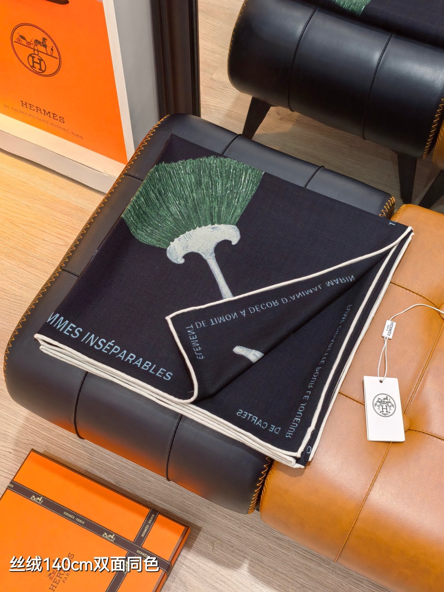 HM 26s Horse Scarf 90 Black Colorful Cashmere Silk 138081