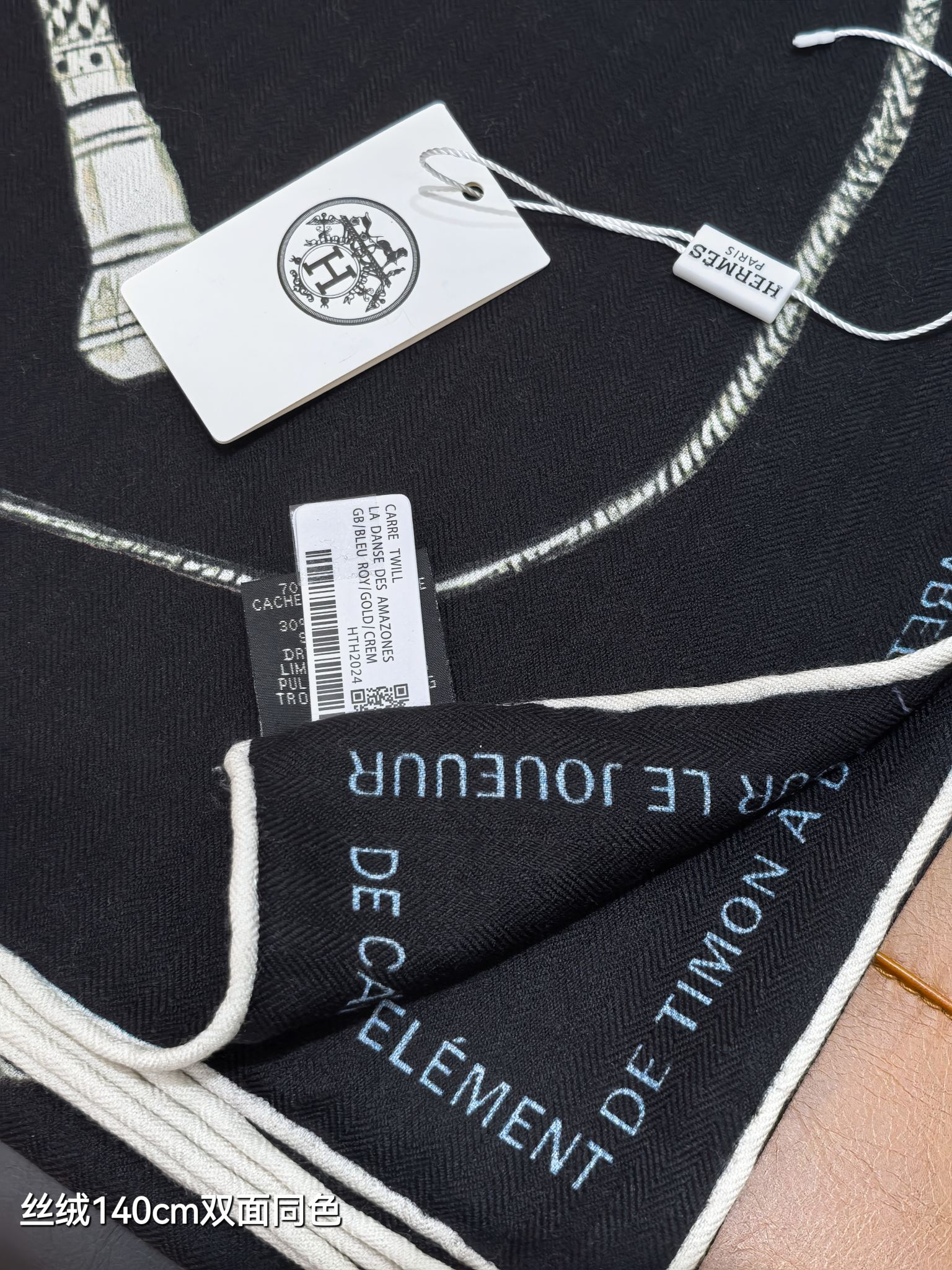 HM 26s Horse Scarf 90 Black Colorful Cashmere Silk 138081