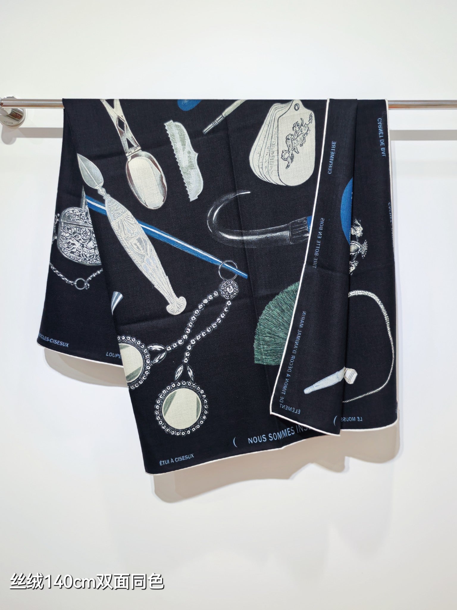 HM 26s Horse Scarf 90 Black Colorful Cashmere Silk 138081