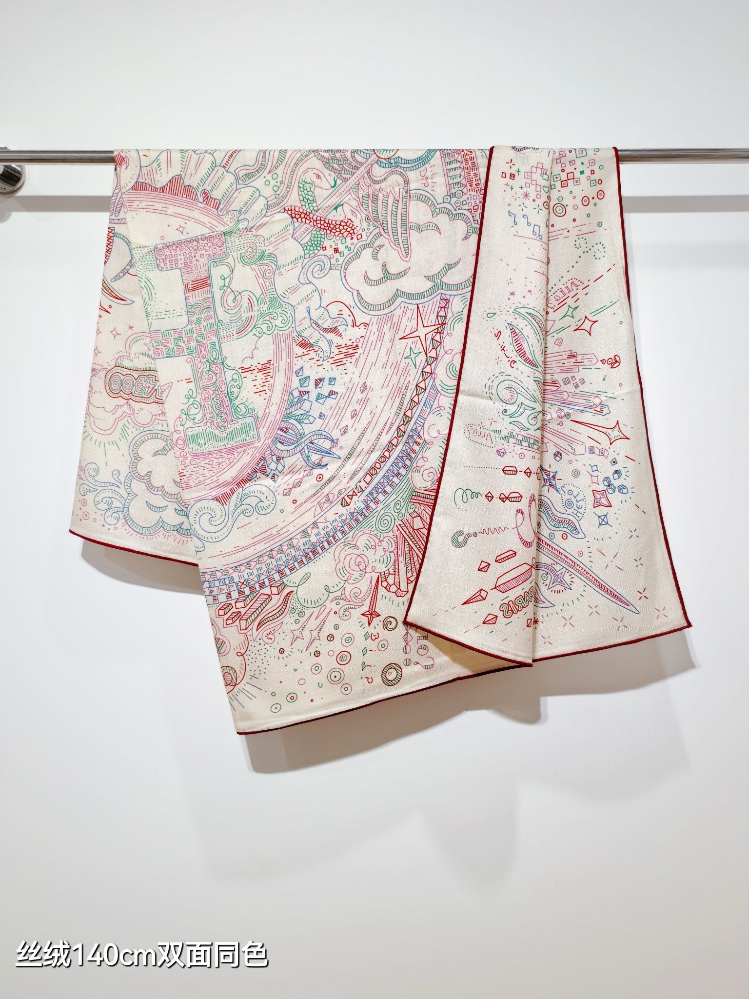 HM Connecting 140 CM Light Beige Colorful Cashmere and Silk 293094