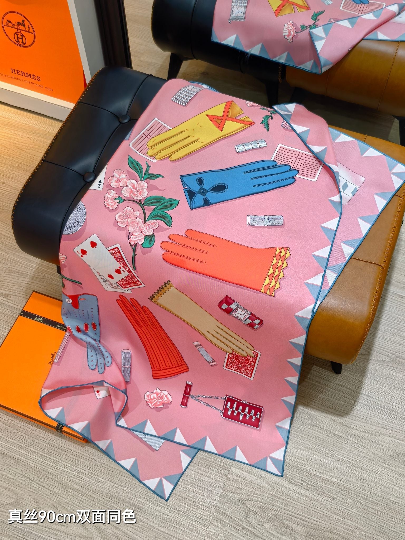 HM 26s Horse Scarf 90 Pink Colorful Cashmere Silk 134431