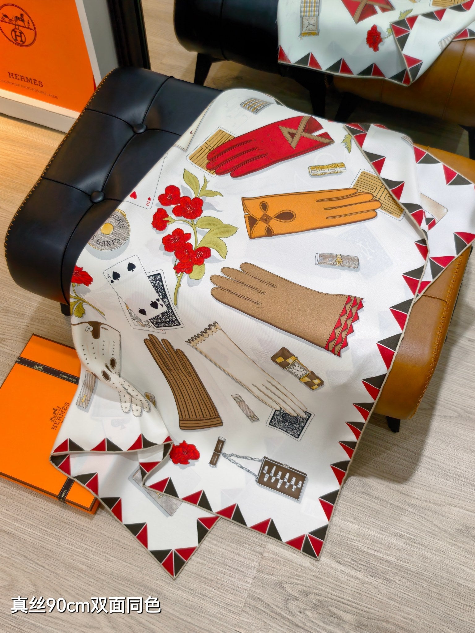 HM 26s Horse Scarf 90 White Brown Colorful Cashmere Silk 134433