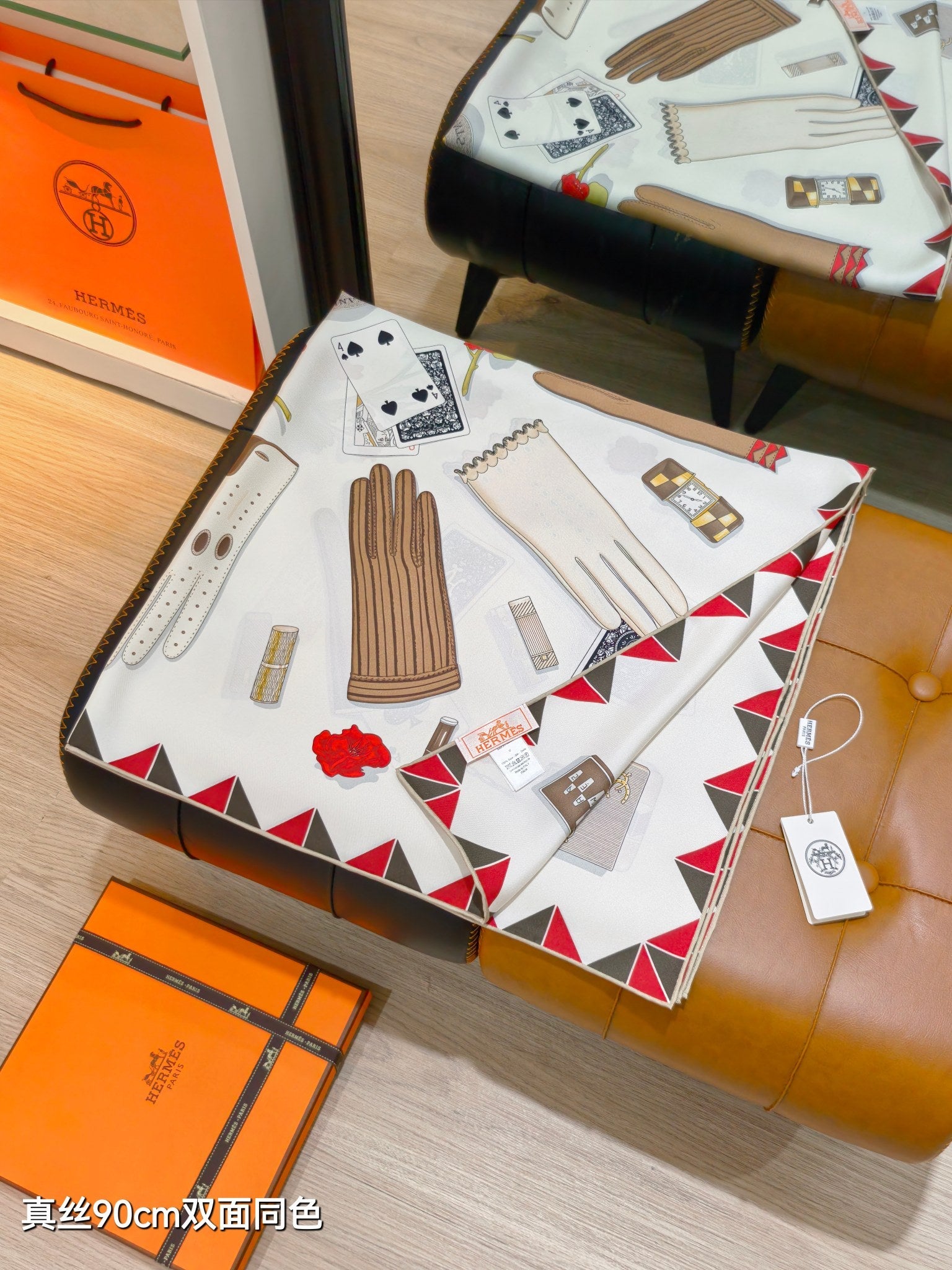 HM 26s Horse Scarf 90 White Brown Colorful Cashmere Silk 134433