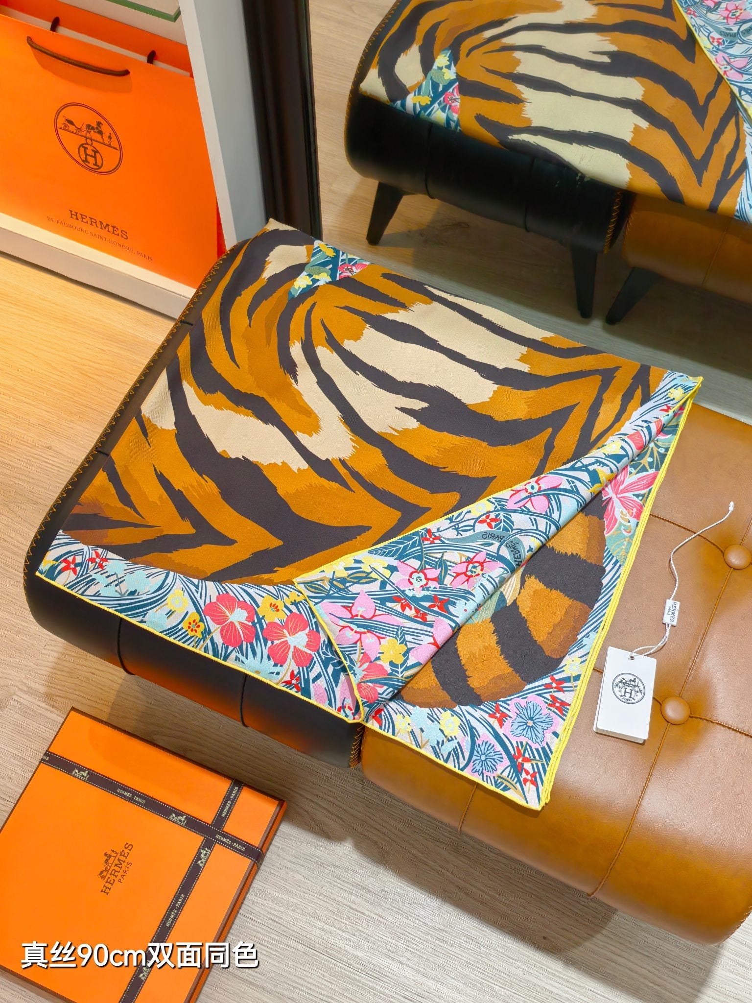 HM Tiger in Full Bloom 90 CM Beige Colorful  Cashmere and Silk 293067