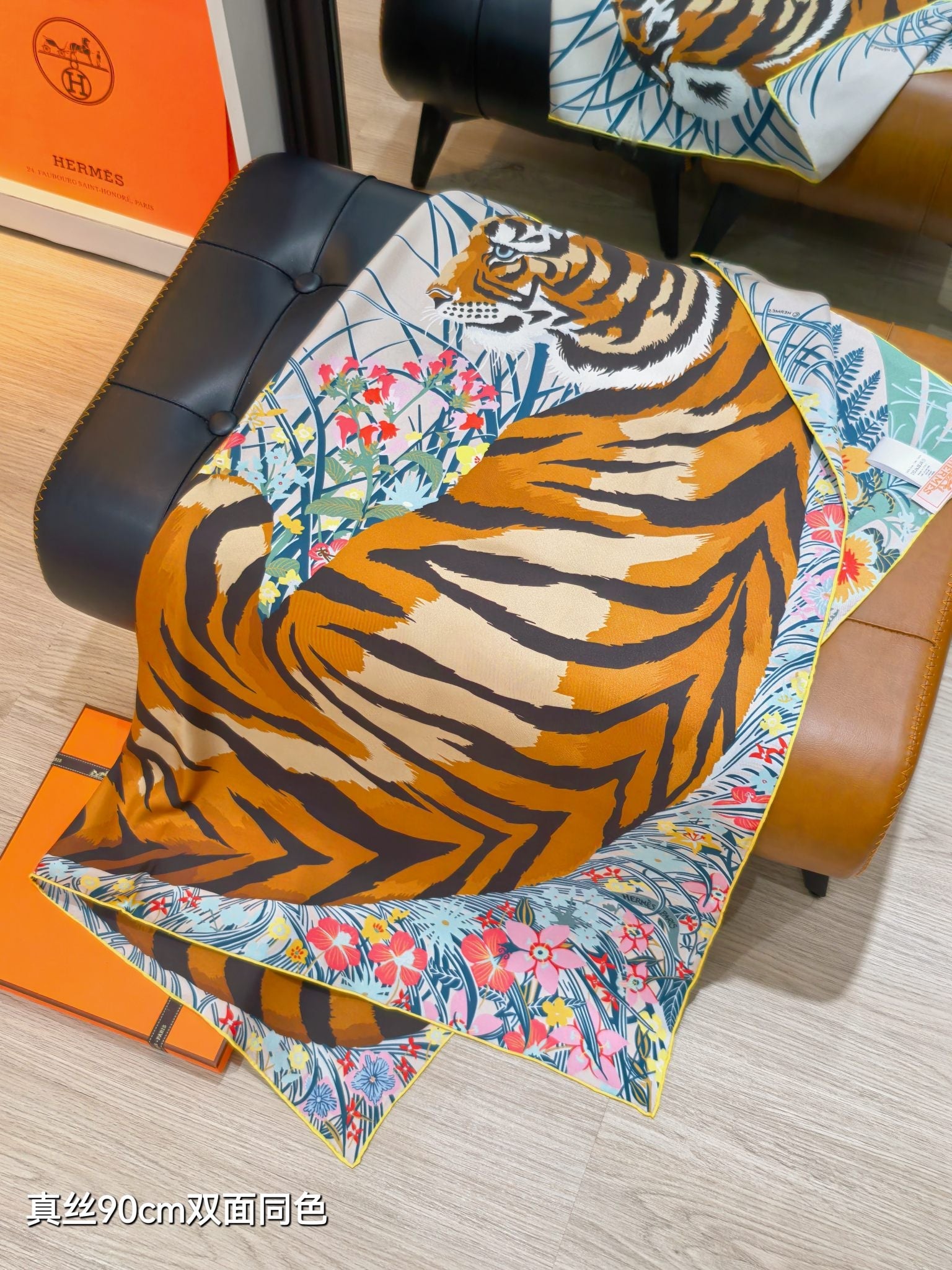 HM Tiger in Full Bloom 90 CM Beige Colorful  Cashmere and Silk 293067