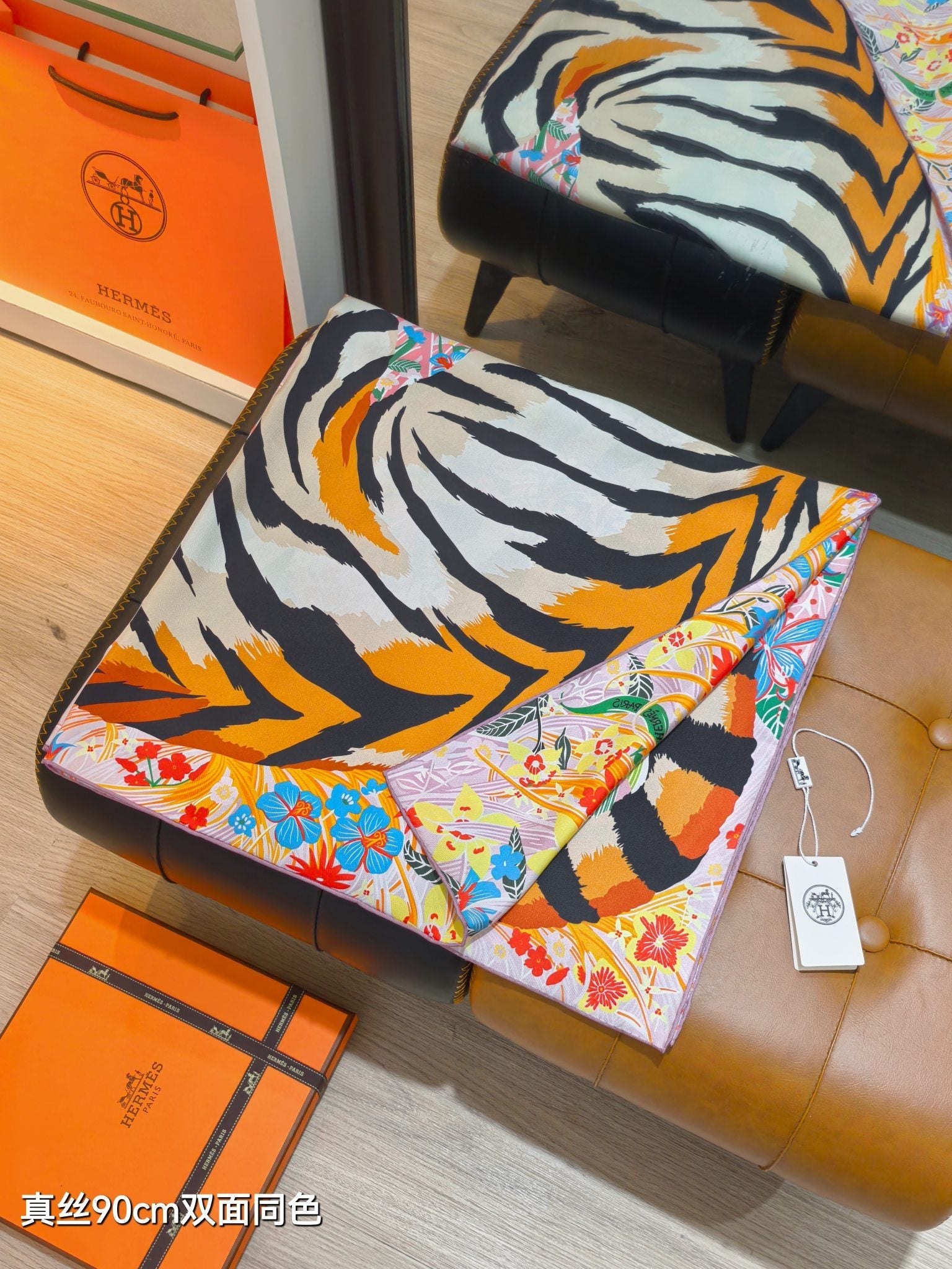 HM Tiger in Full Bloom 90 CM Pink Colorful  Cashmere and Silk 293069