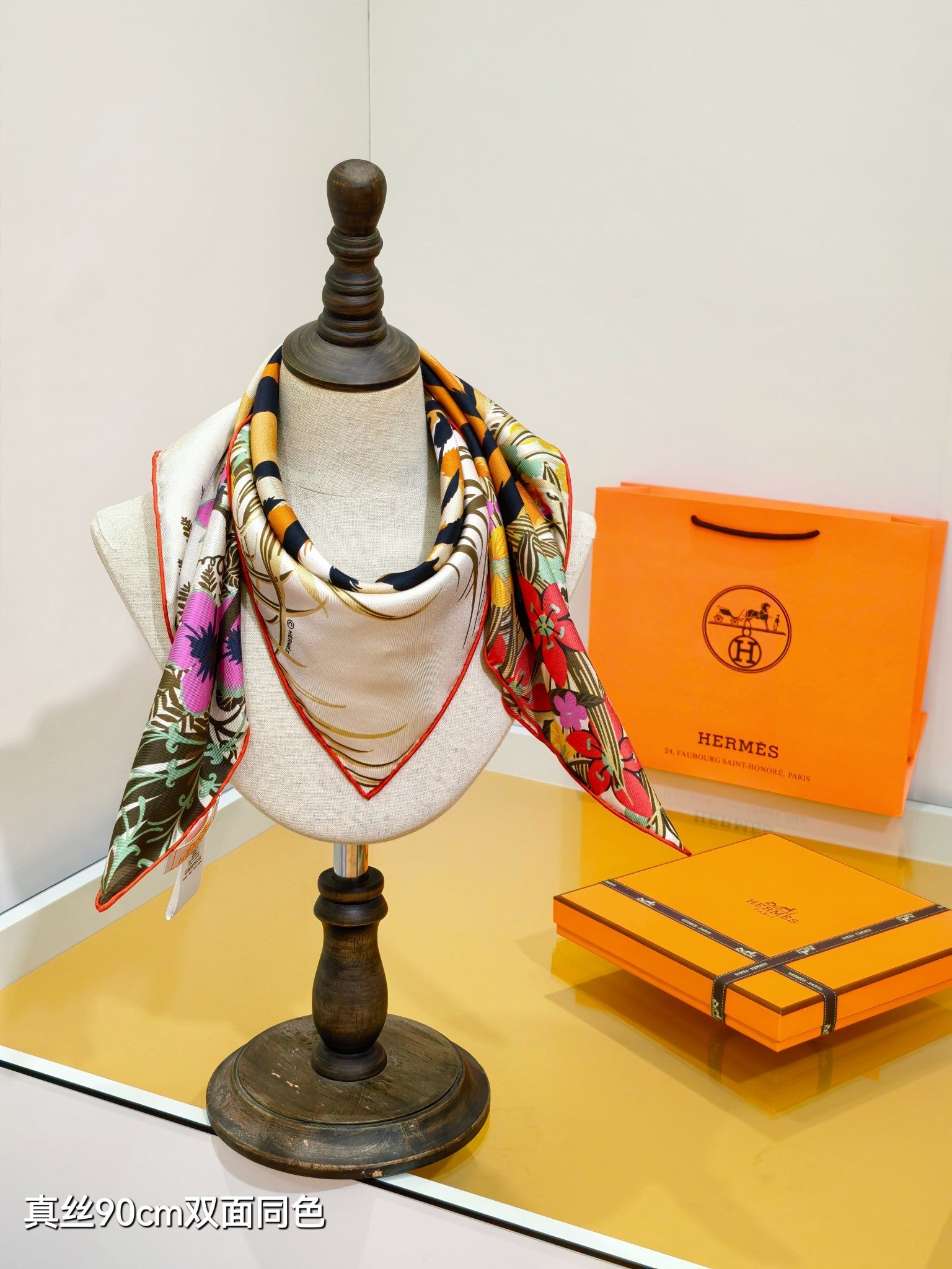 HM Tiger in Full Bloom 90 CM Light Beige Colorful Cashmere and Silk 293070