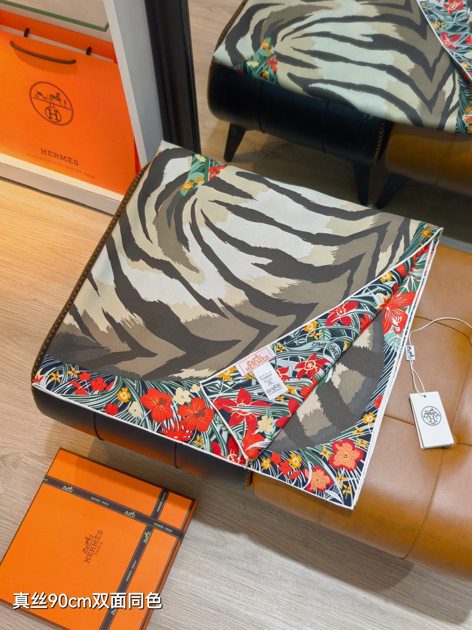 HM Tiger in Full Bloom 90 CM Black Colorful Cashmere and Silk 293071