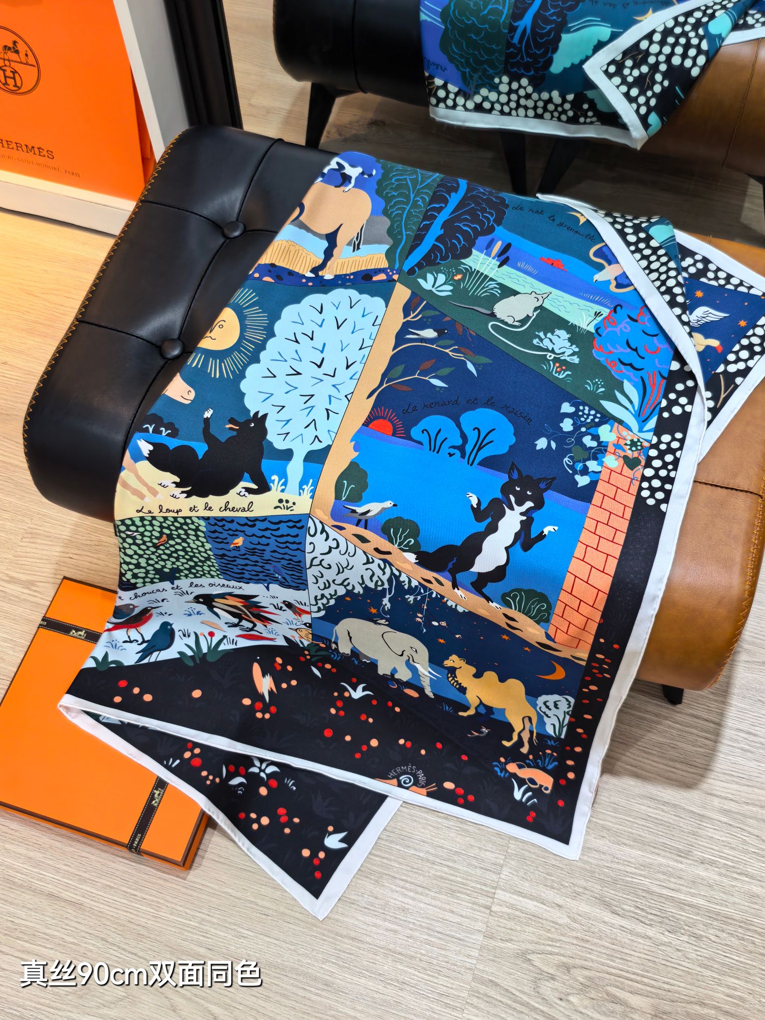 HM 26ss Amazon  Scarf 90 Black Blue Colorful Twill Silk 130286