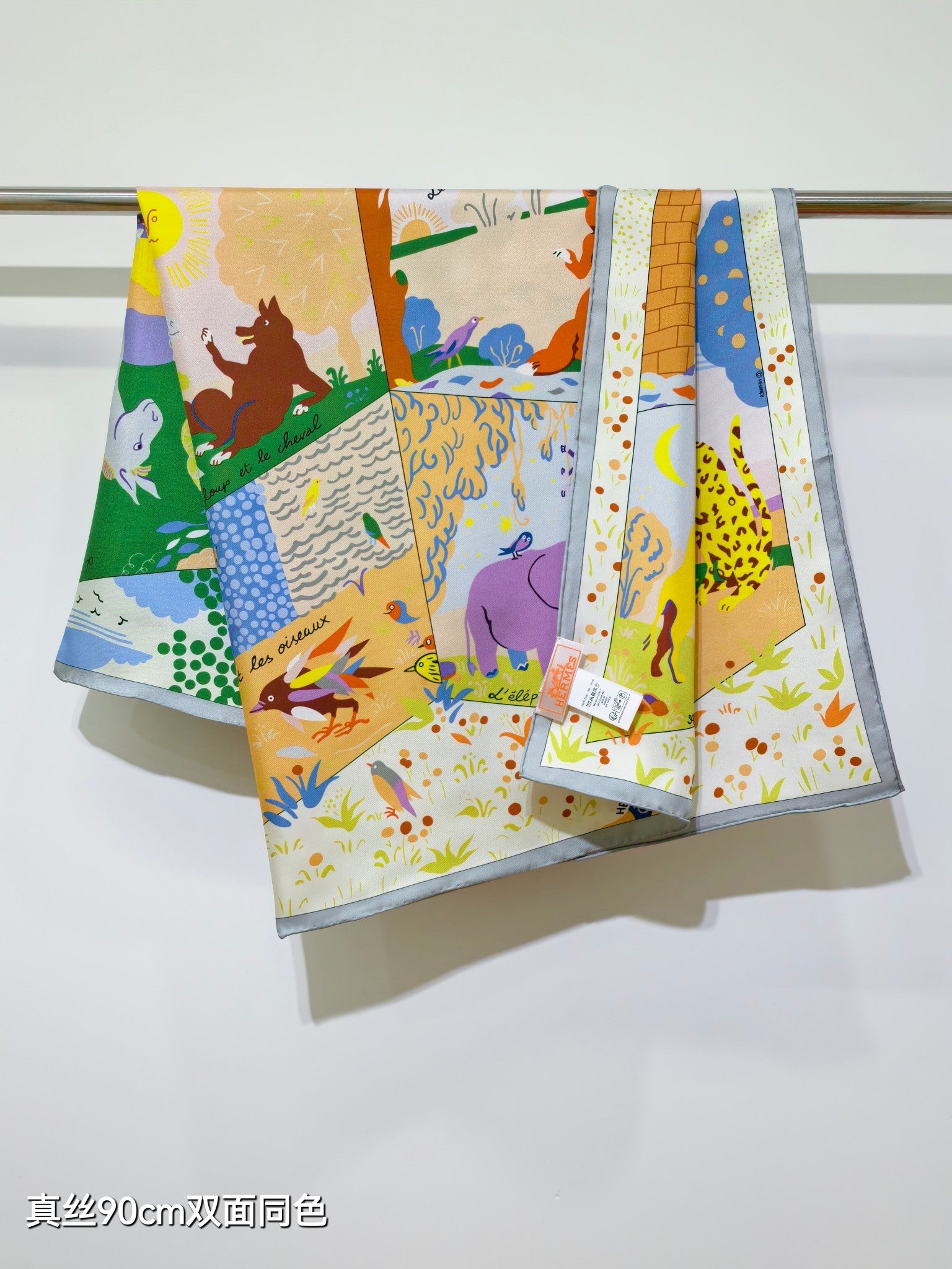 HM 26ss Amazon  Scarf 90 Green Blue Colorful Twill Silk 130287