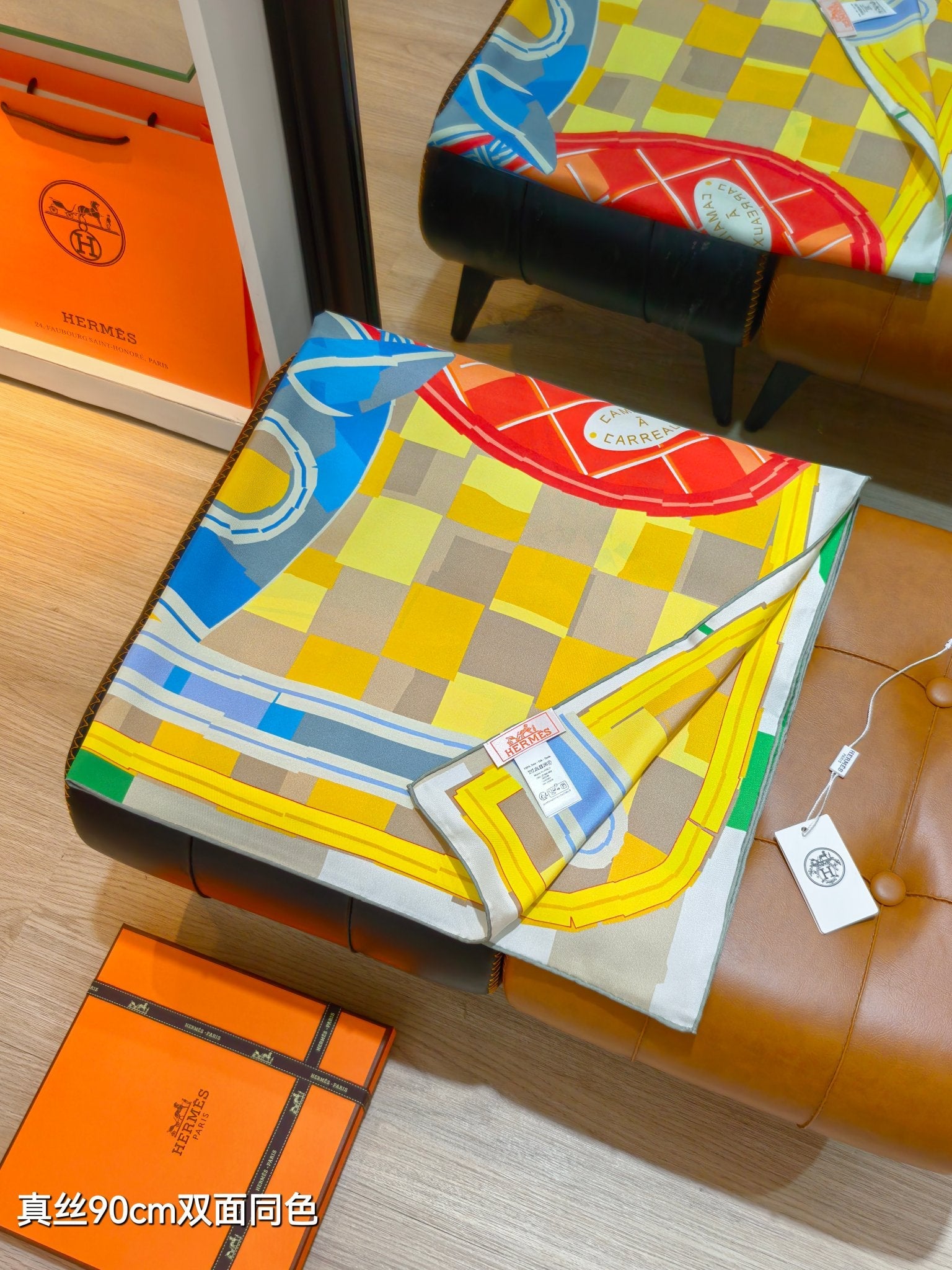 HM 26s Horse Scarf 90 Yellow Orange Colorful Cashmere Silk 134440
