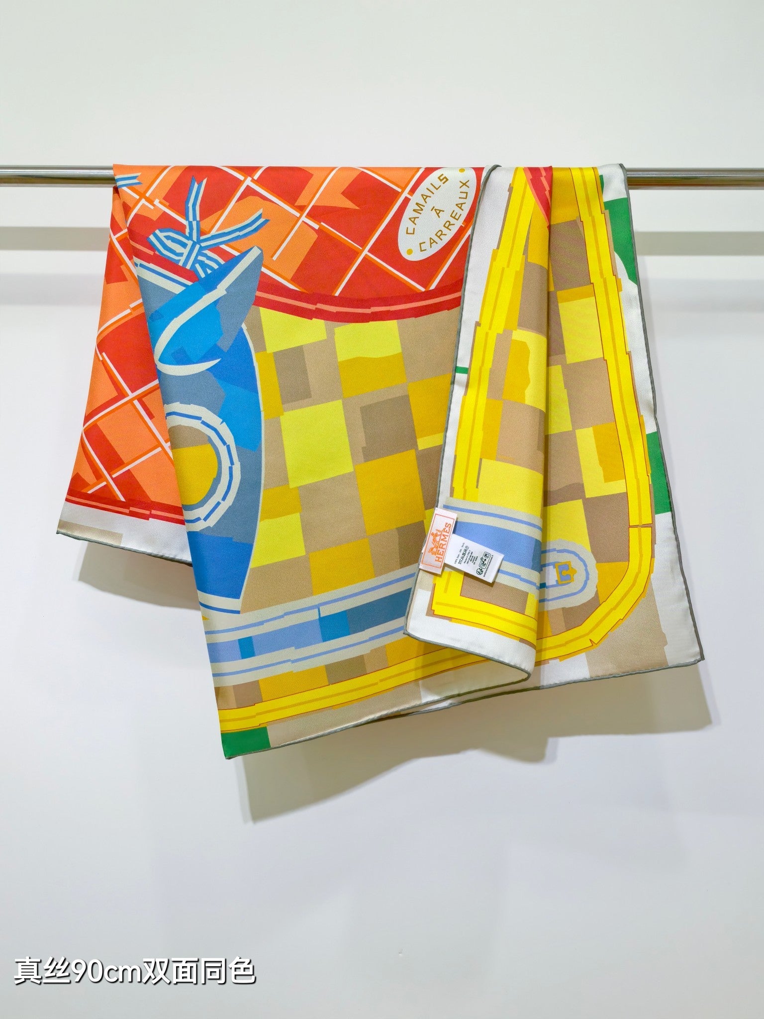 HM 26s Horse Scarf 90 Yellow Orange Colorful Cashmere Silk 134440