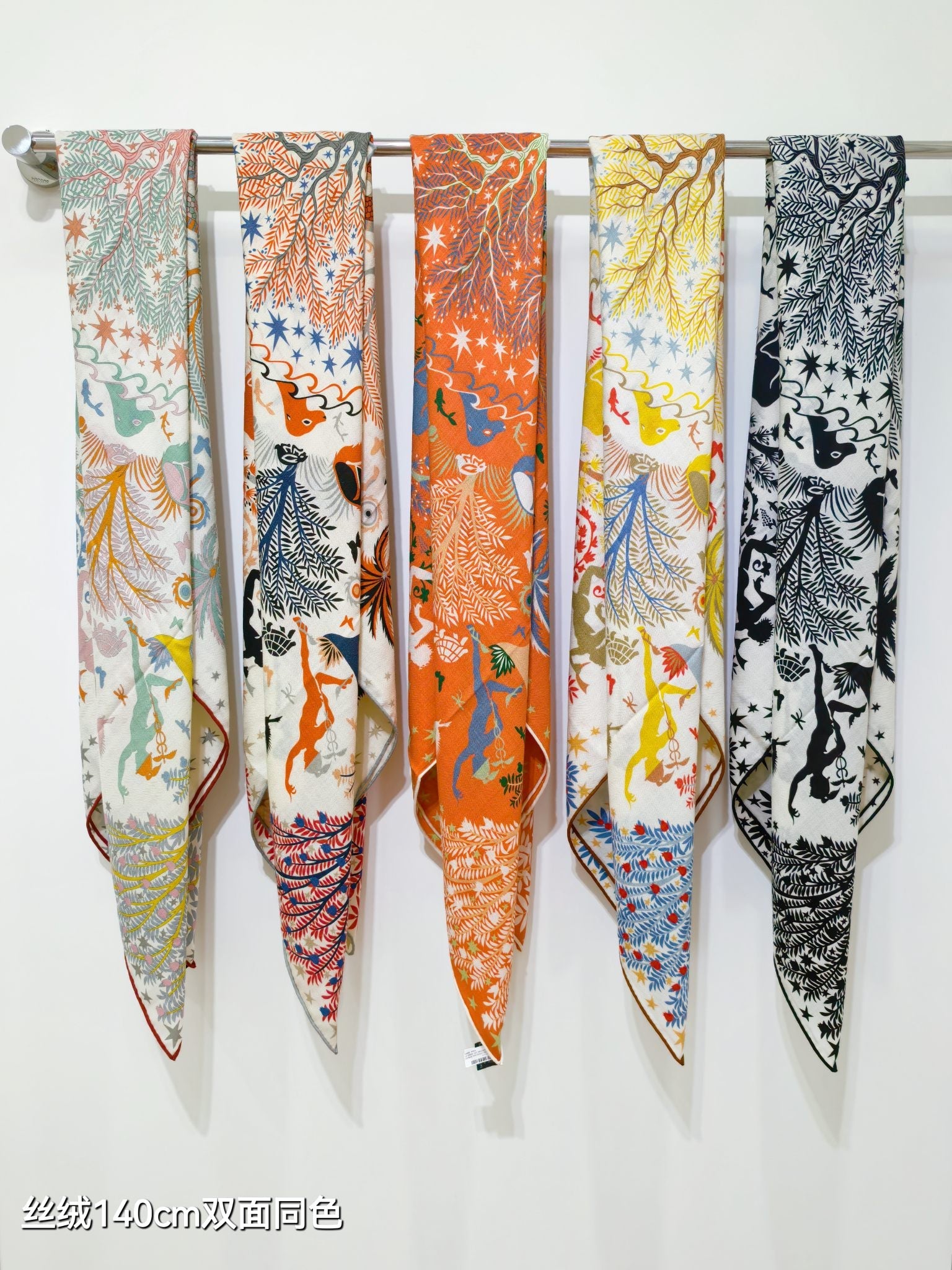 HM 26s Horse Scarf 90 Yellow Colorful Cashmere Silk 138082