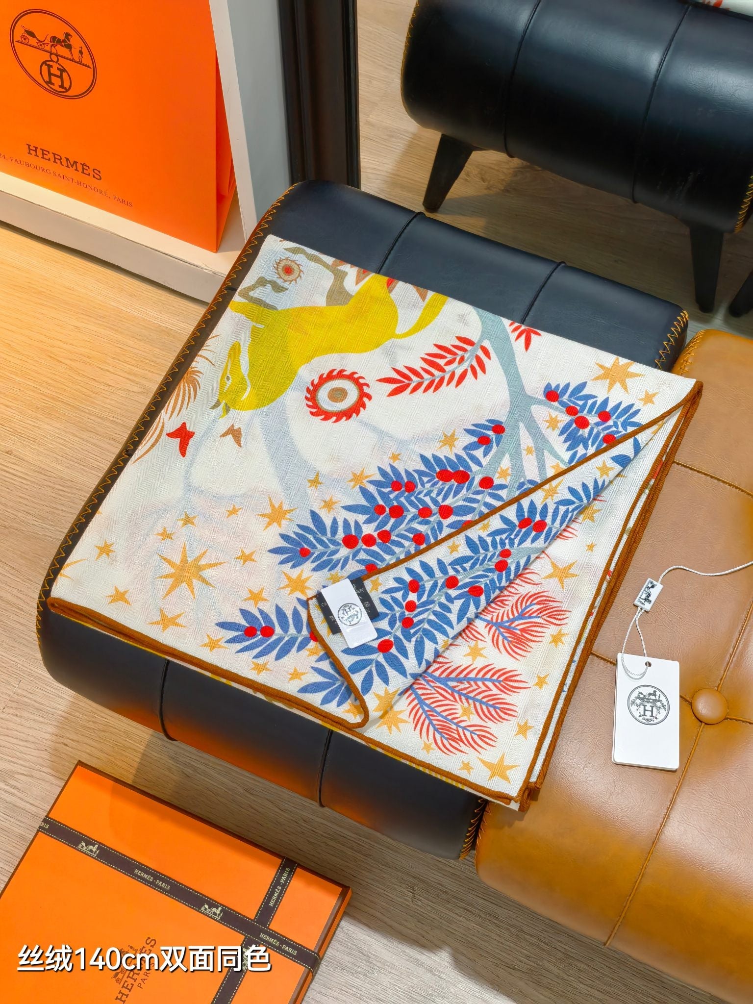 HM 26s Horse Scarf 90 Yellow Colorful Cashmere Silk 138082
