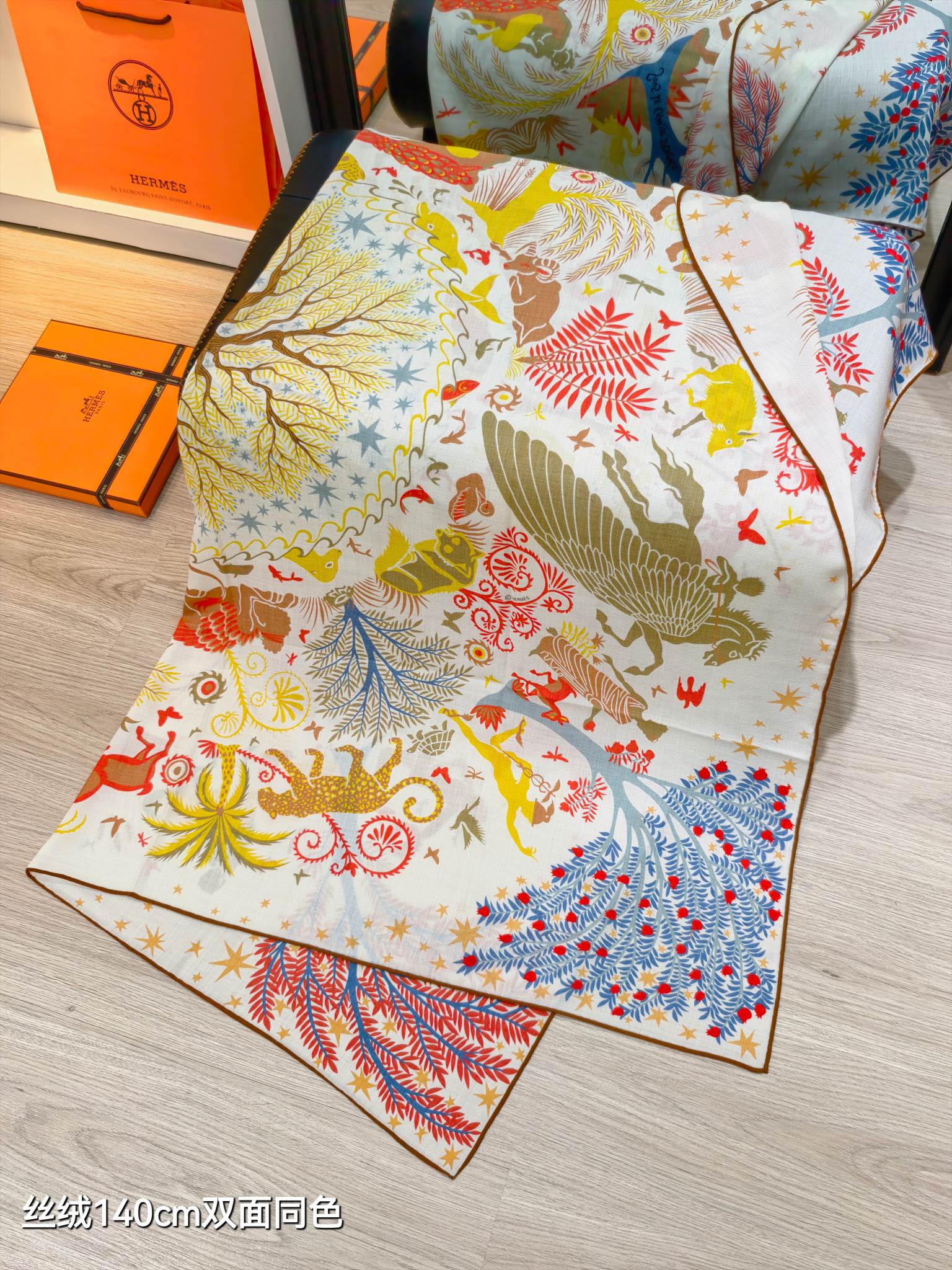 HM 26s Horse Scarf 90 Yellow Colorful Cashmere Silk 138082