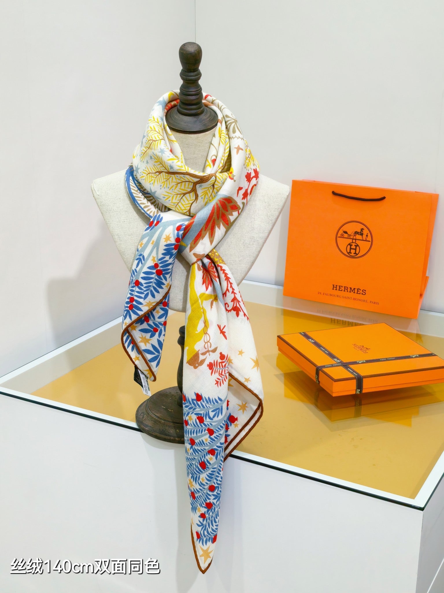 HM 26s Horse Scarf 90 Yellow Colorful Cashmere Silk 138082