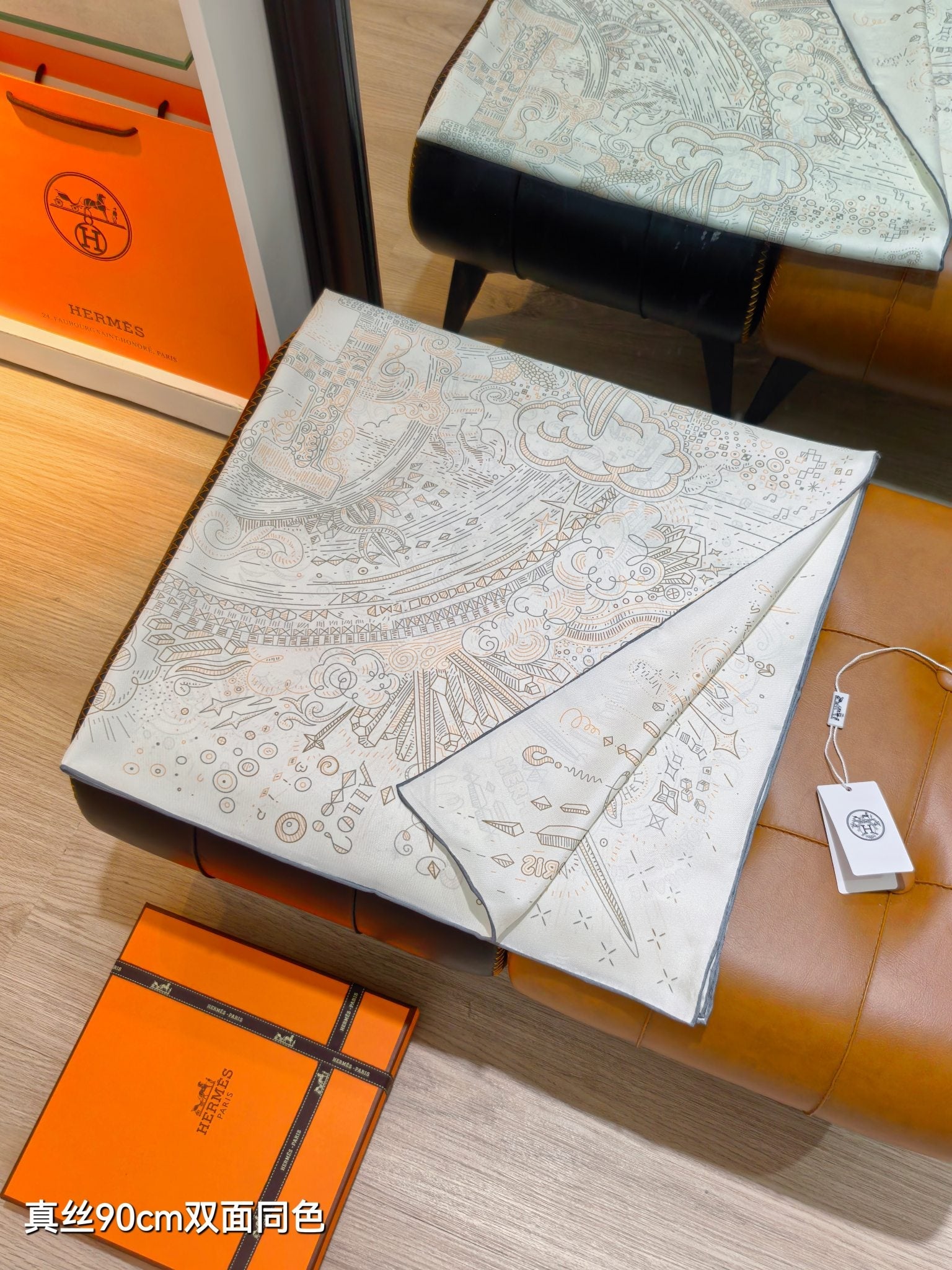 HM 26s 90 Double Sided Scarf White Gray Colorful Mulberry Silk 145752