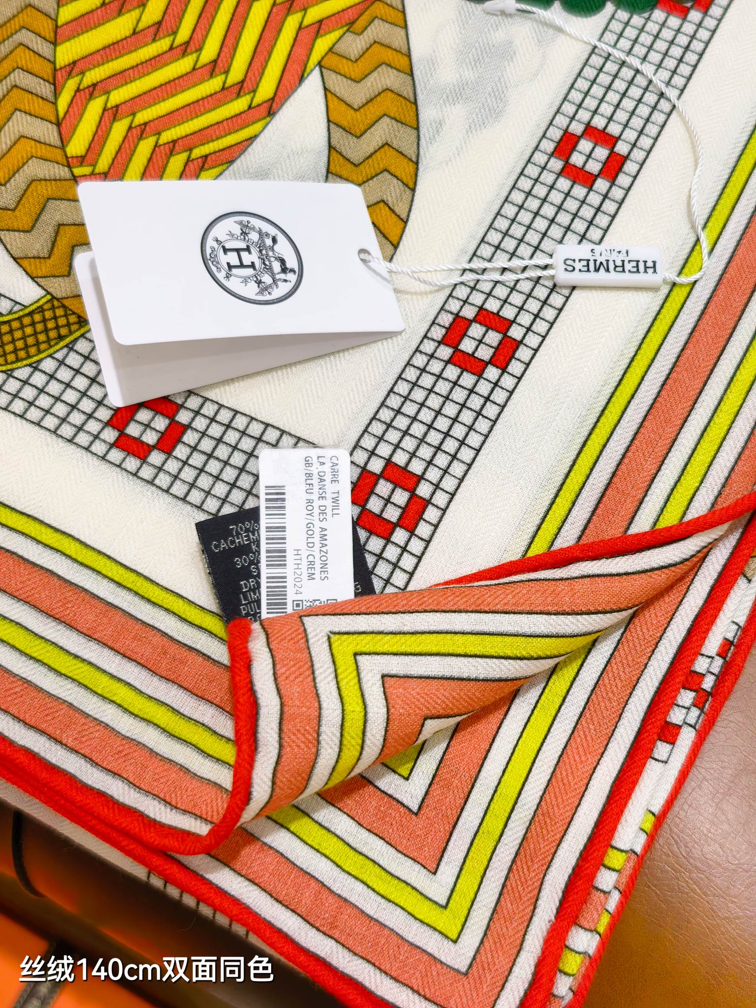 HM 26ss Double Sided Scarf 140 White Beige Colorful Cashmere Silk 132450