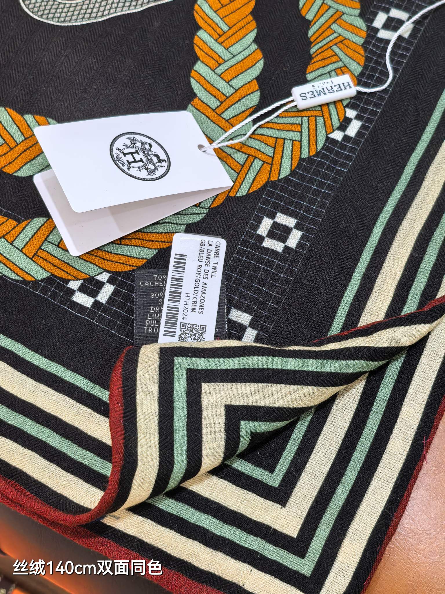 HM 26ss Double Sided Scarf 140 Black Beige Colorful Cashmere Silk 132451