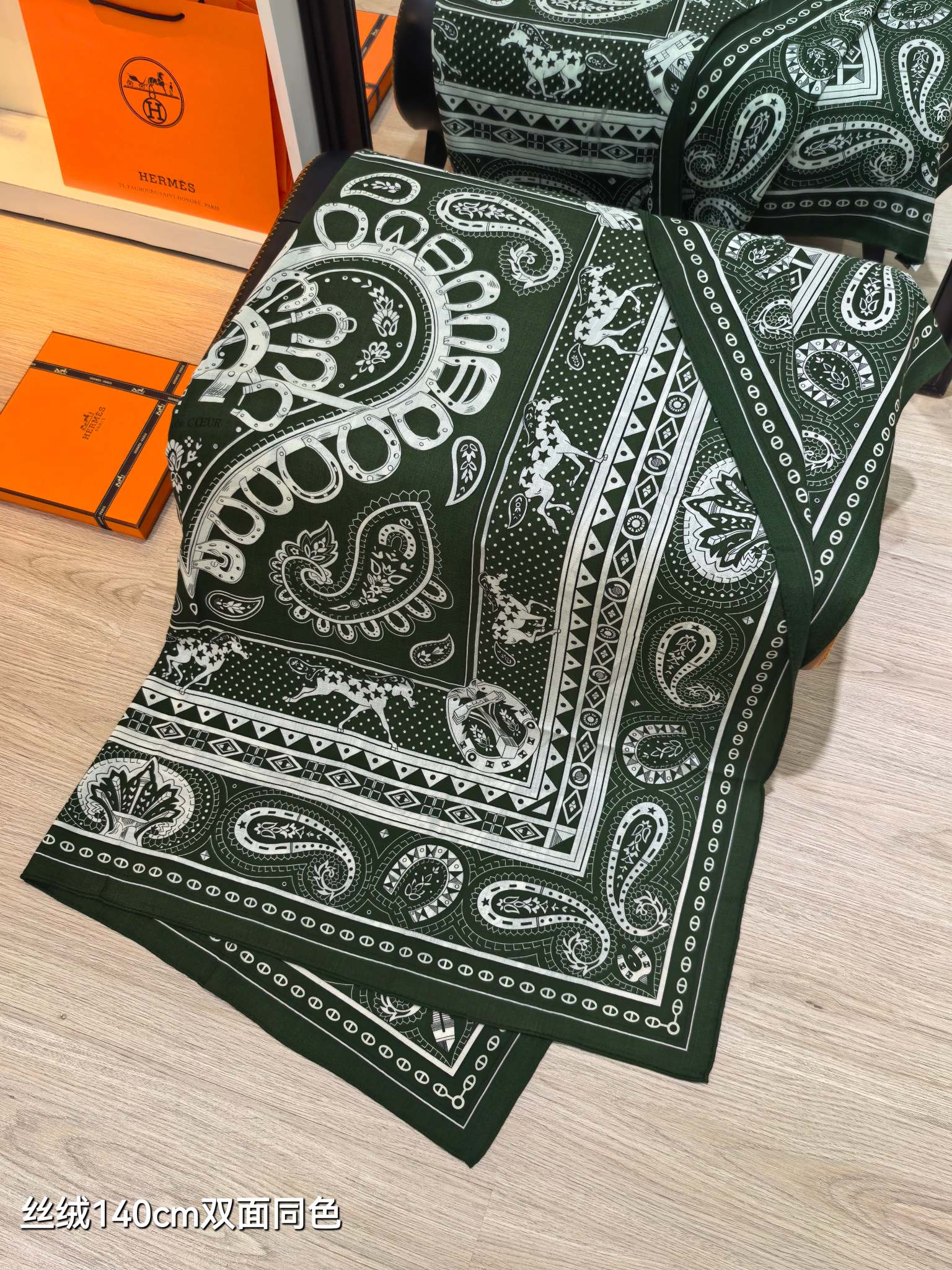 HM 26s Heart Horse Scarf 140 Dark Green Cashmere Silk 139235