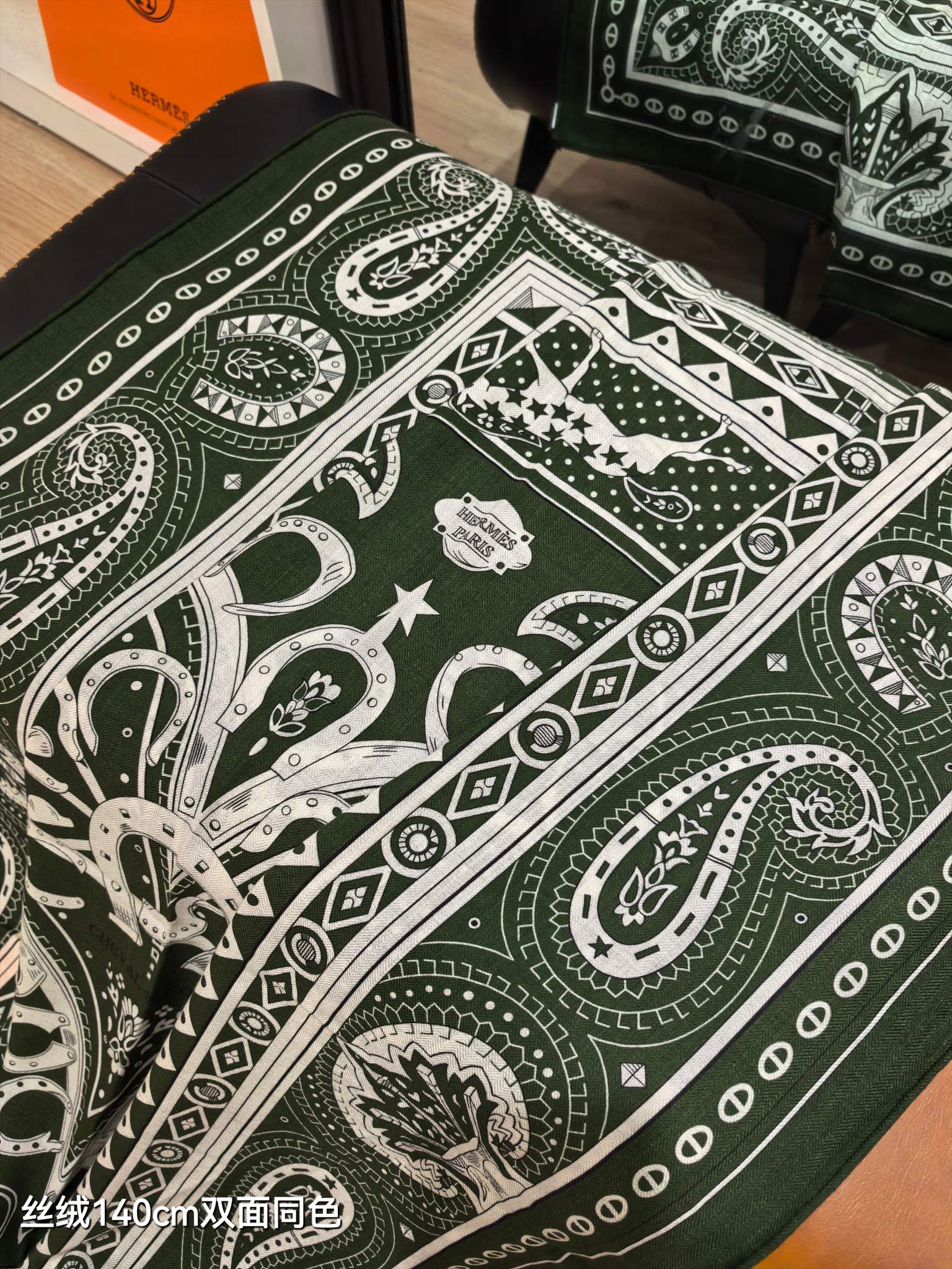 HM 26s Heart Horse Scarf 140 Dark Green Cashmere Silk 139235