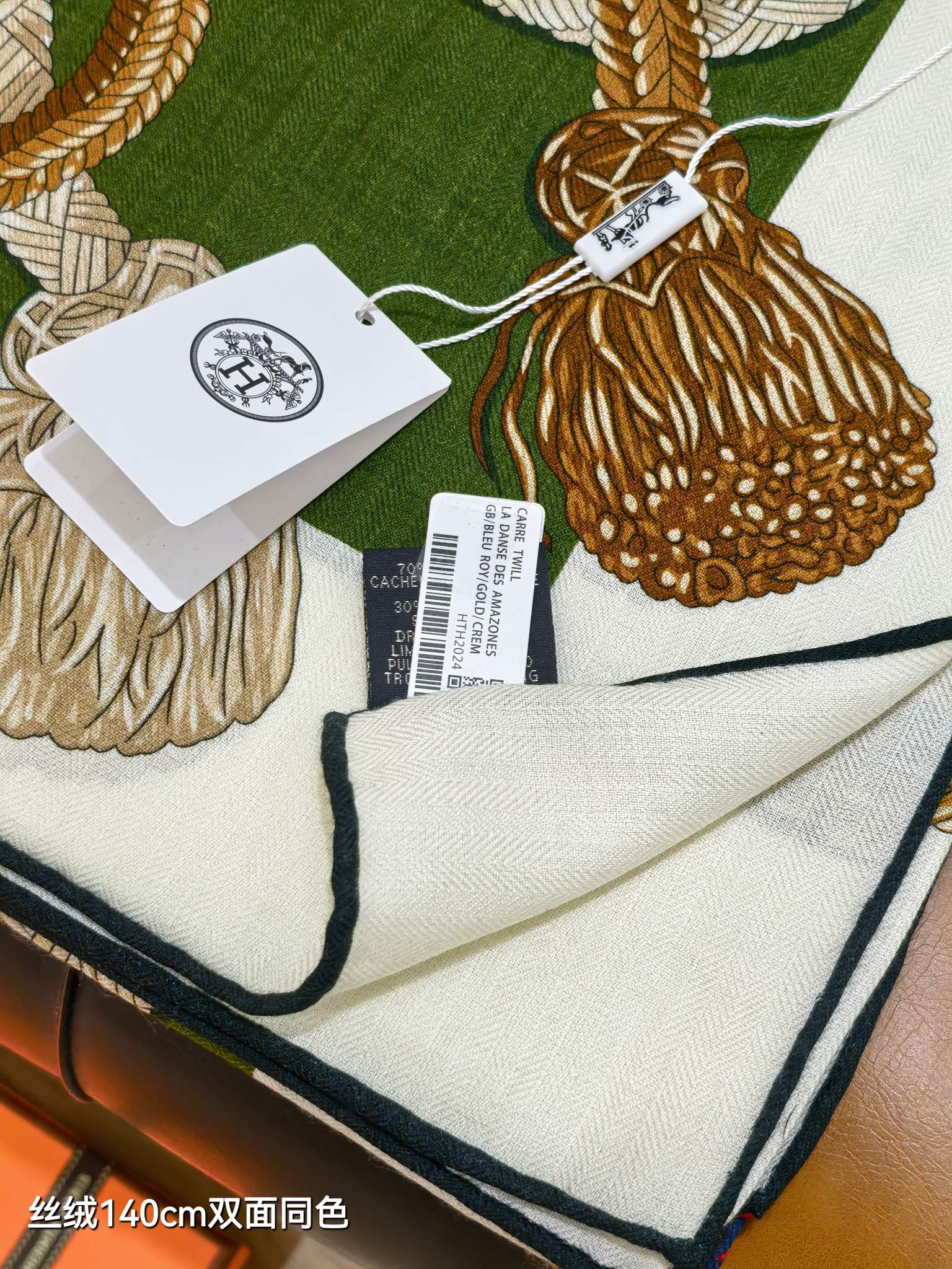 HM 26ss Double Sided Scarf 90 Green Beige Cashmere Silk 132454