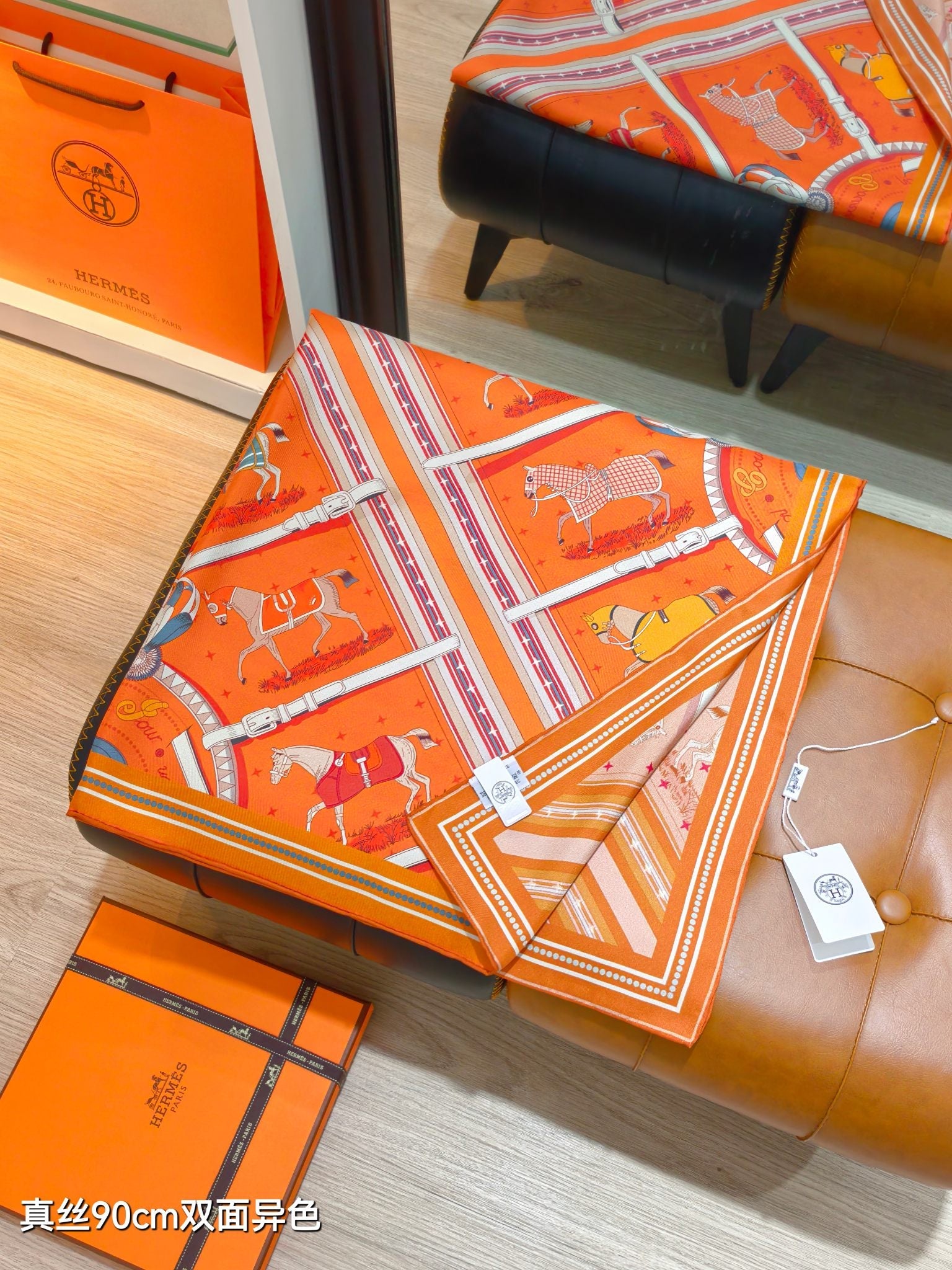 HM 26s Horse Scarf 140 Orange Colorful Cashmere Silk 139219