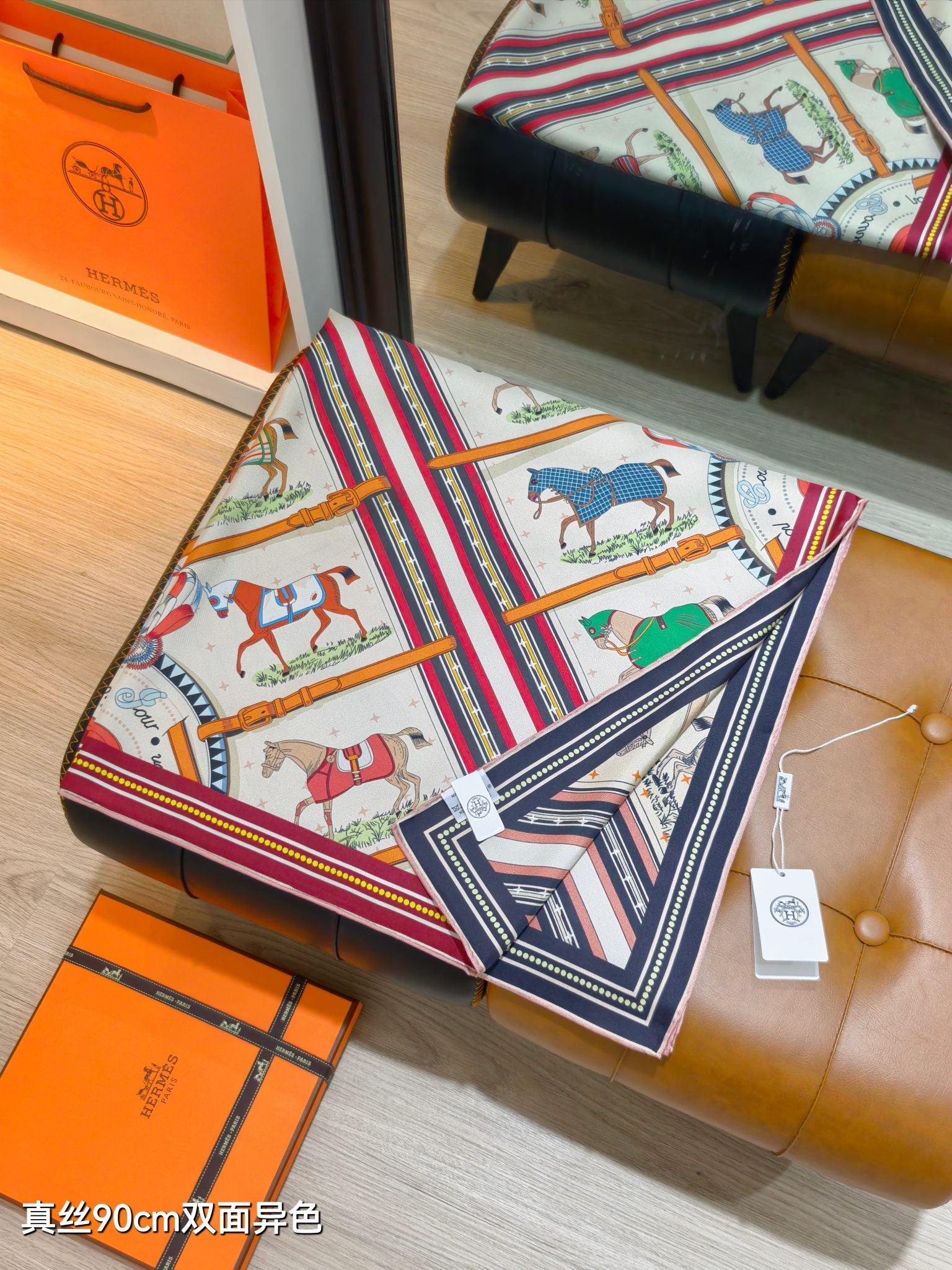 HM 26s Horse Scarf 140 Beige Red Colorful Cashmere Silk 139220