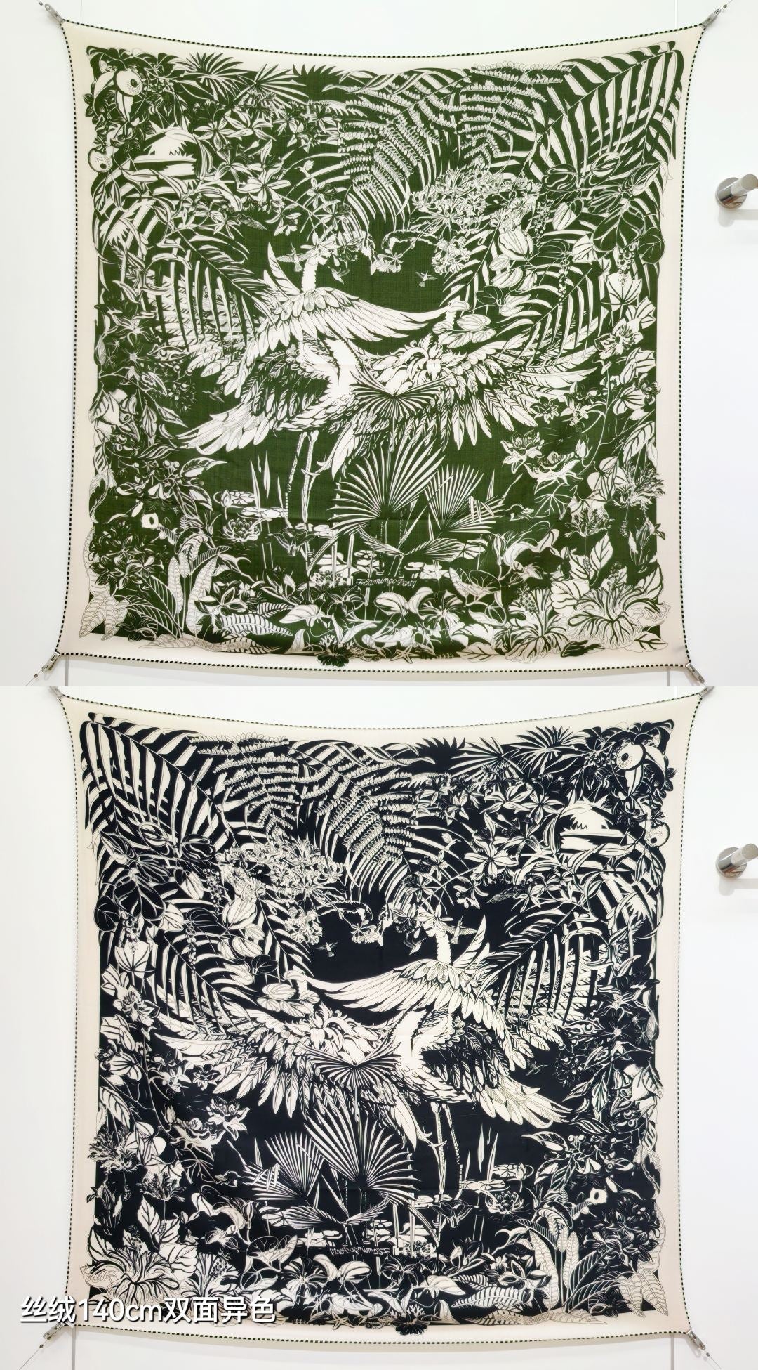 HM 26s Flamingo Party Scarf 140 Green Blue Cashmere Silk 139240