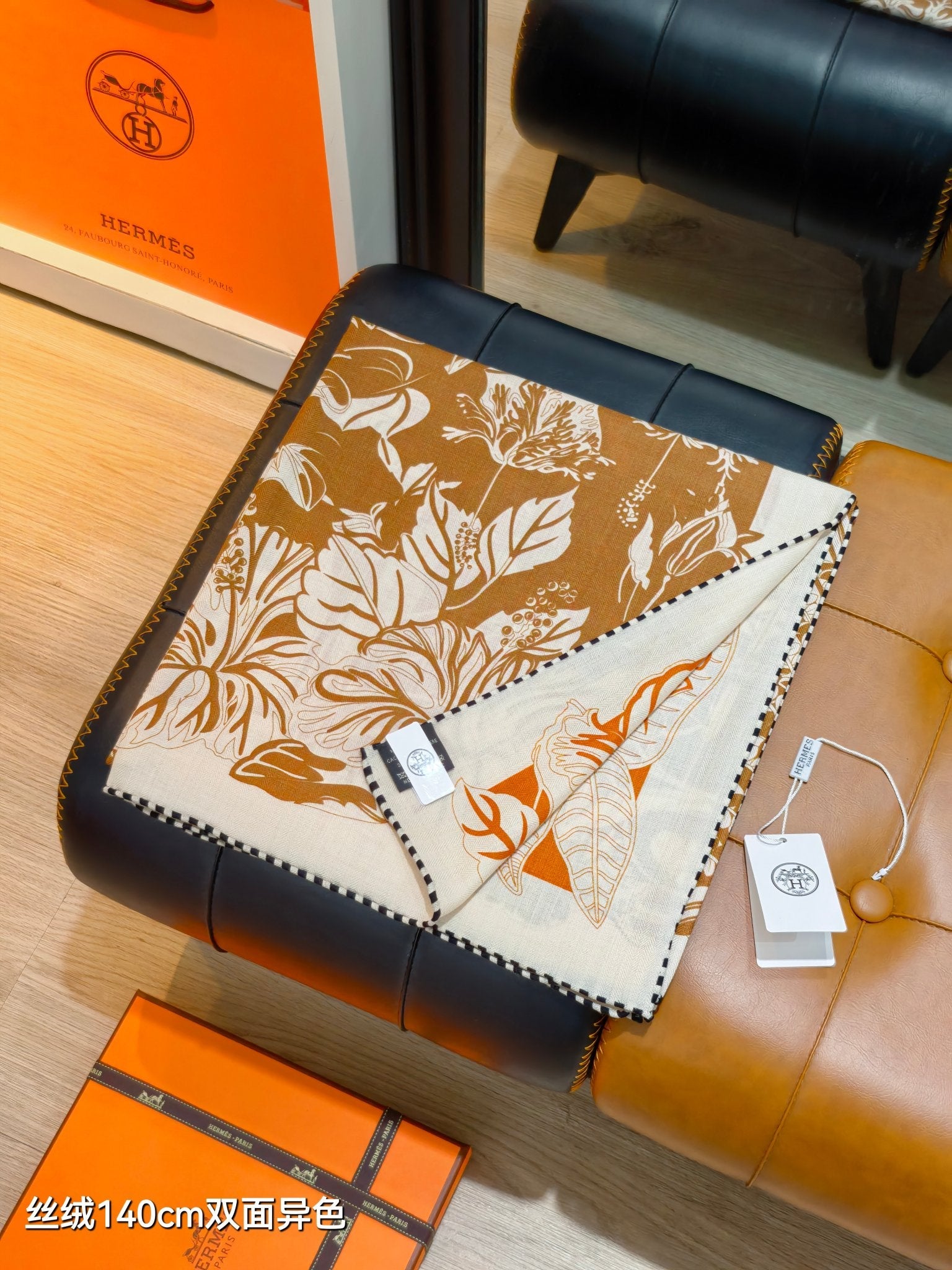 HM 26s Flamingo Party Scarf 140 Orange Brown Cashmere Silk 139241