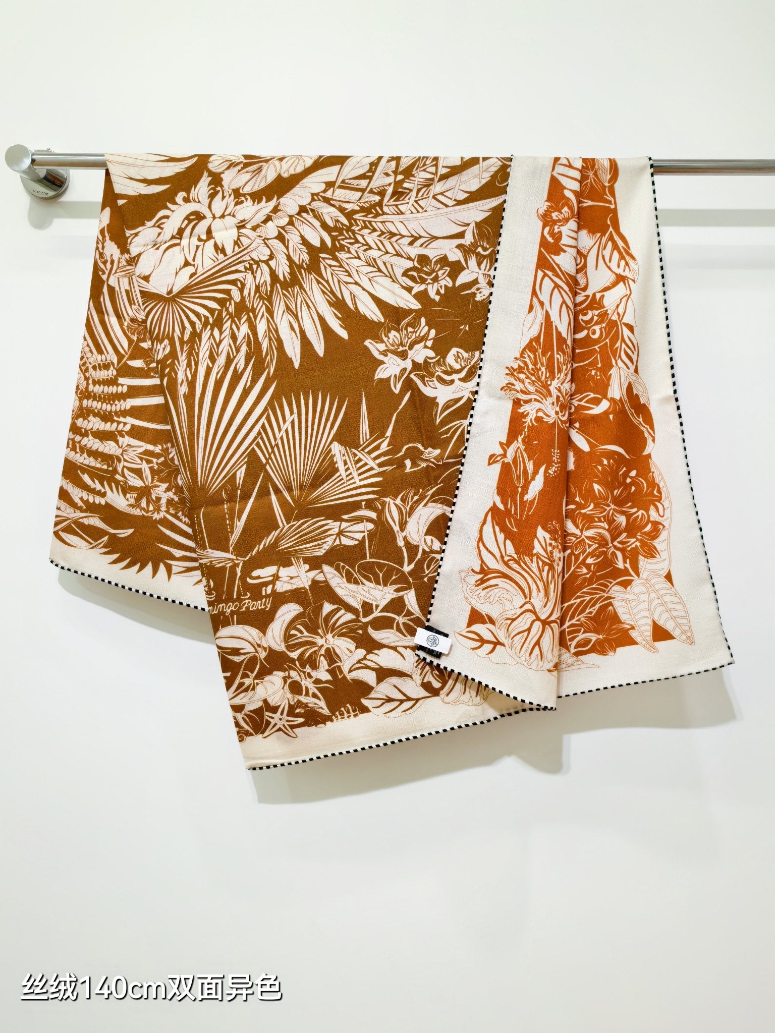 HM 26s Flamingo Party Scarf 140 Orange Brown Cashmere Silk 139241