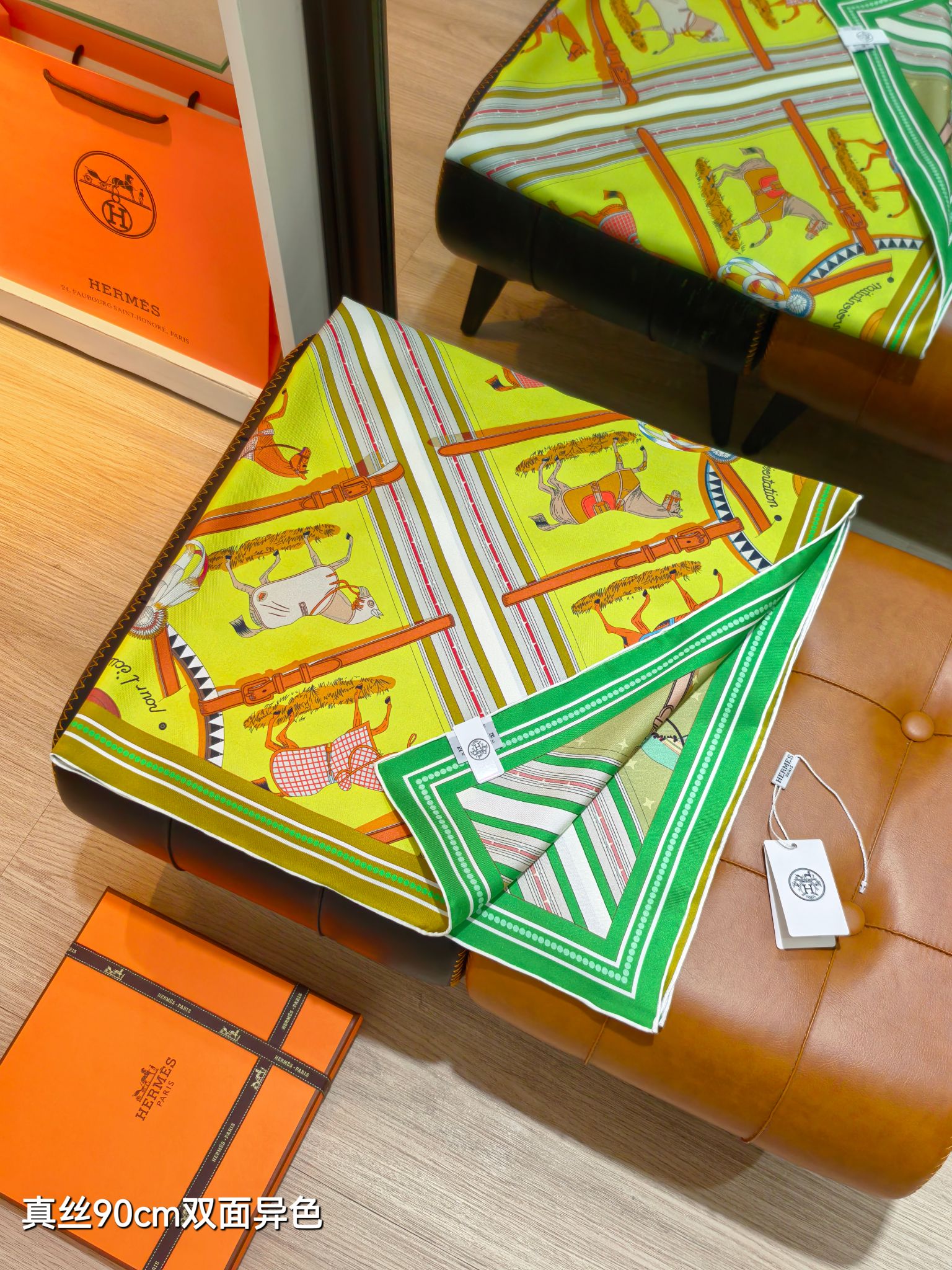 HM 26s Horse Scarf 140 Yellow Green Cashmere Silk 139222