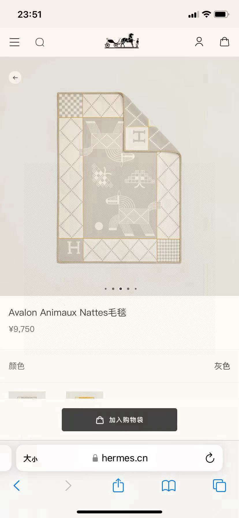 HM Avalon Blanket Gray Mix Cream Cashmere Wool 875778