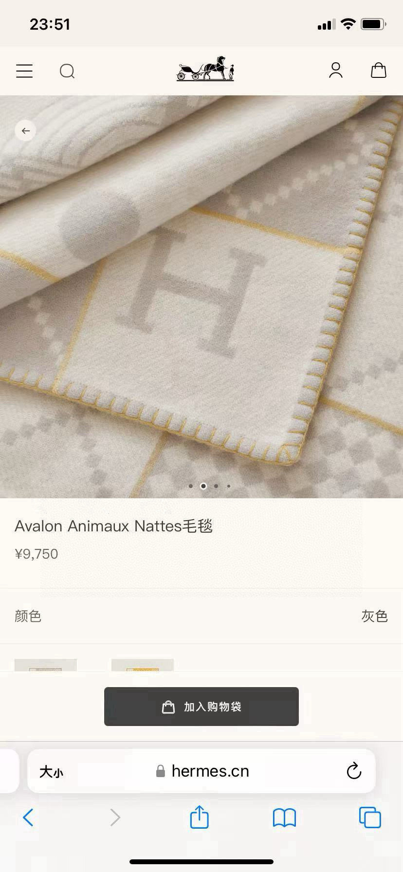 HM Avalon Blanket Gray Mix Cream Cashmere Wool 875778