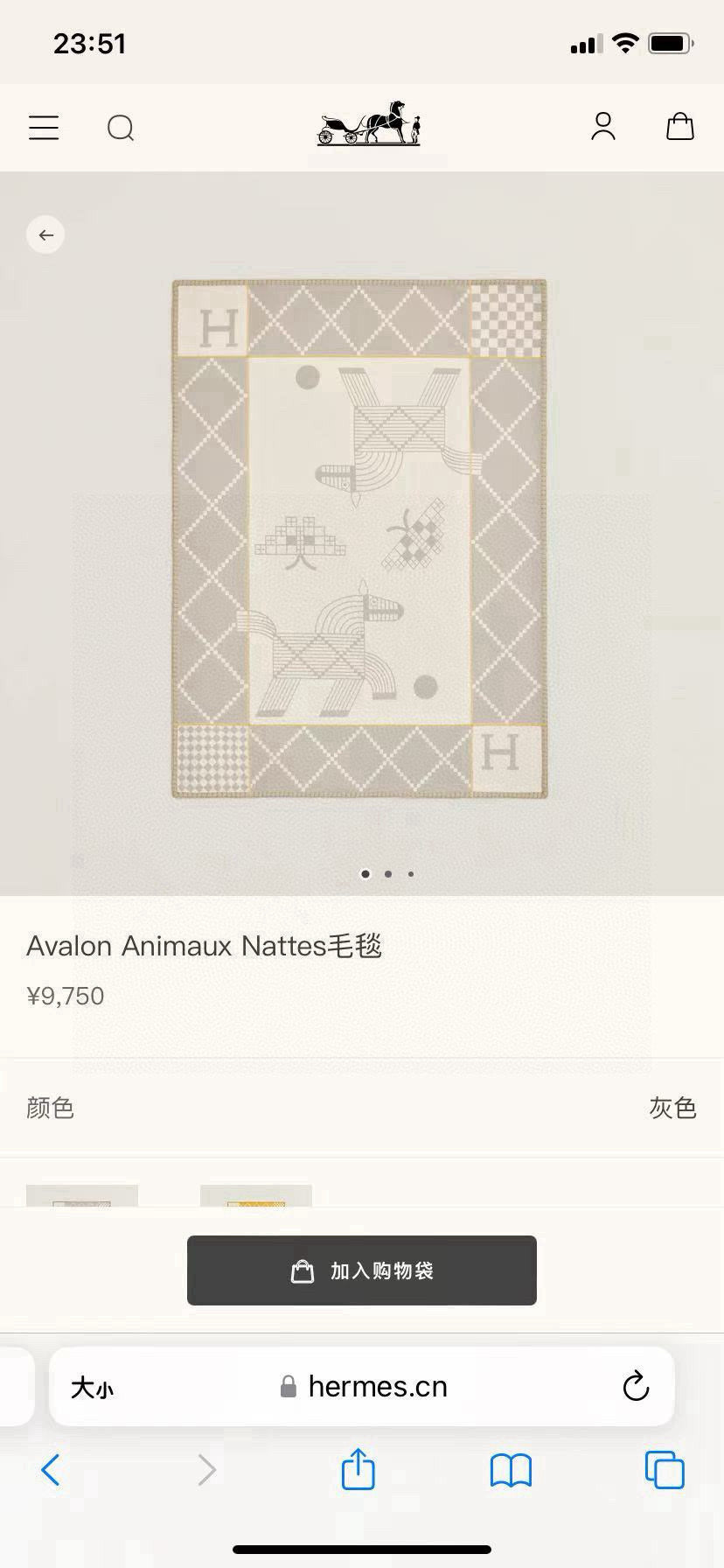 HM Avalon Blanket Gray Mix Cream Cashmere Wool 875778